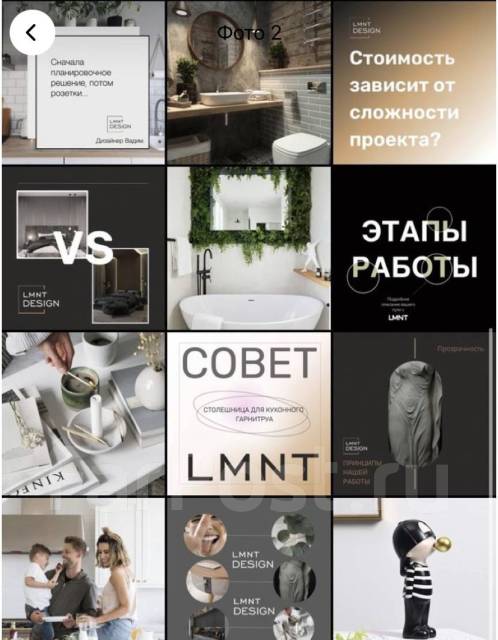 Ведение и продвижение социальных сетей во Владивостоке