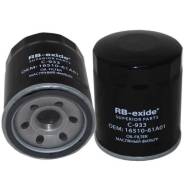   RB-exide [C933] C933 