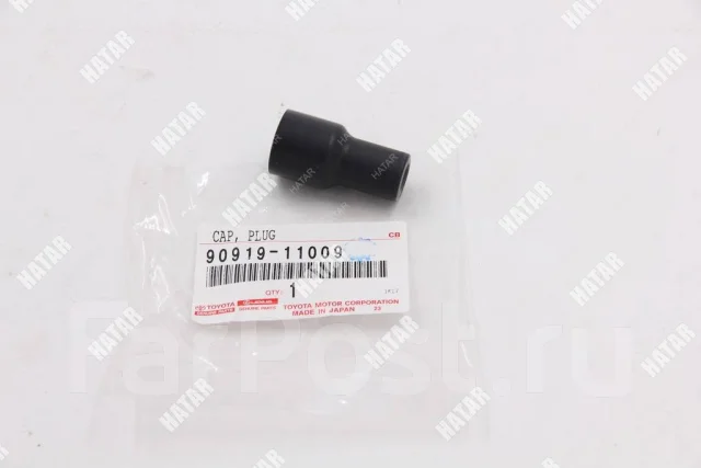 9091911009 toyota наконечник