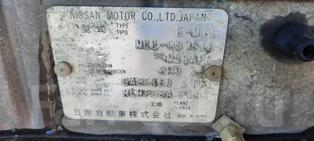 Nissan Prairie. M11, CA20 ����
