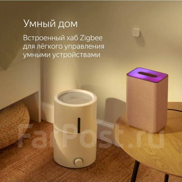 Умная колонка Яндекс Станция 2 с Алисой! Песочный бежевый! Гарантия ...