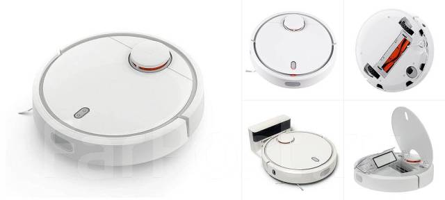 Xiaomi mi robot vacuum cleaner карта помещения