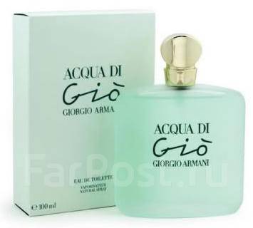 Acqua di Gio Giorgio Armani EDT 50 . 7 500