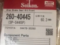 ����������� �������� Seiken SPS445P (������), �������� 0447830260 ����