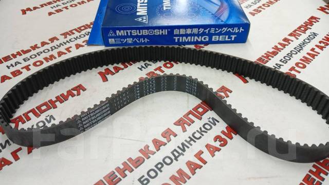 Ремень ГРМ 124MY26 на Бородинской 28 к2 купить во Владивостоке по цене ...