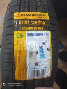 Charmhoo. ������, 2023 ���, ����� ����