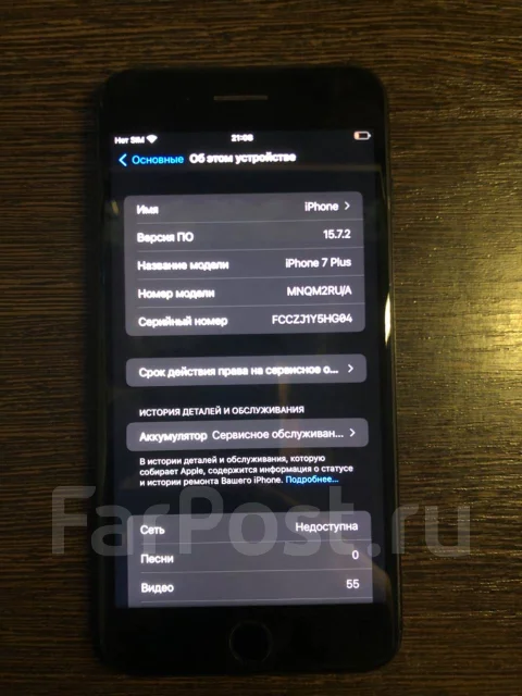 Apple iPhone 7 Plus. �/�, 32 ��, ������, 3G, 4G LTE, NFC ����