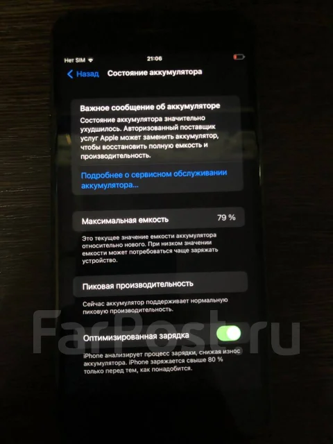 Apple iPhone 7 Plus. �/�, 32 ��, ������, 3G, 4G LTE, NFC ����