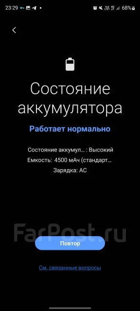 Samsung Galaxy S20 FE. �/�, 128 ��, �����, 4G LTE, NFC ����