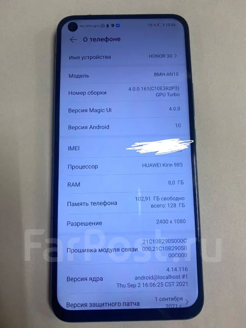Honor 30. �/�, 128 ��, ������� ����