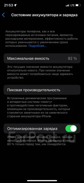 Apple iPhone 11 Pro. �/�, 256 ��, �����, 4G LTE ����
