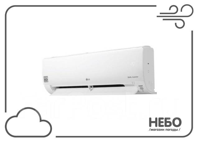 Кондиционер инверторный LG Procool B07TS 20м2, LG, сплит-система ...