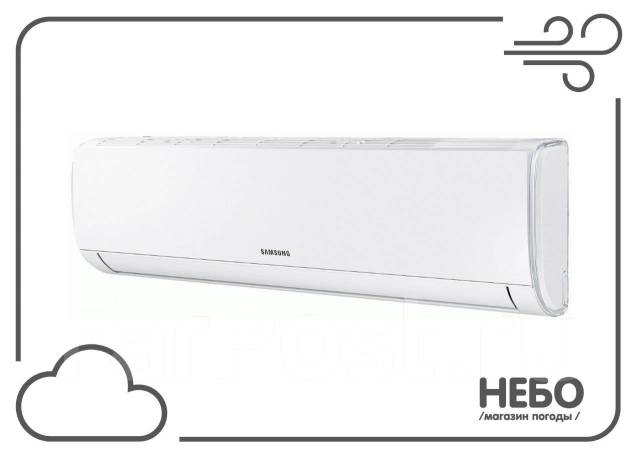 Кондиционер Samsung серии AR3000 AR07Tqhqaurner на 20 кв. м, сплит ...