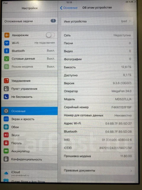 Apple iPad Mini. 8 ������ ����