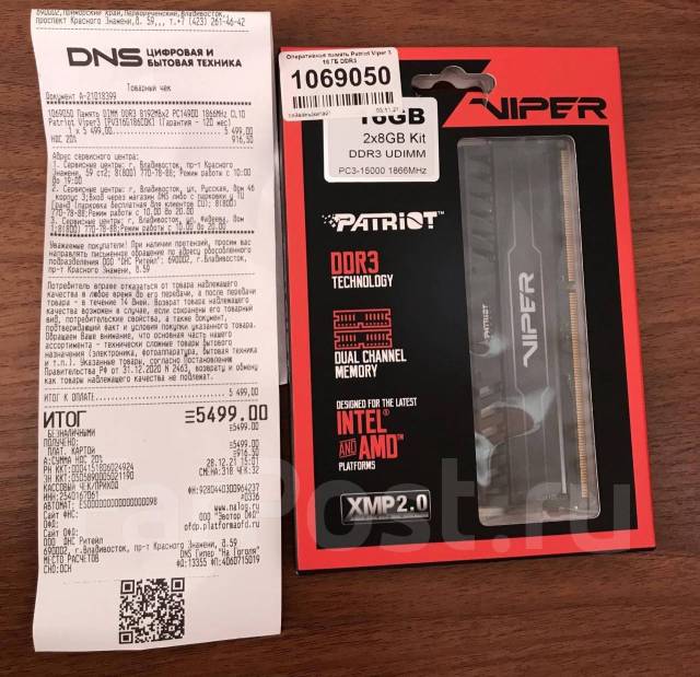 Игровая оперативная память Patriot Viper DDR3 16GB. Гарантия 10 лет ...