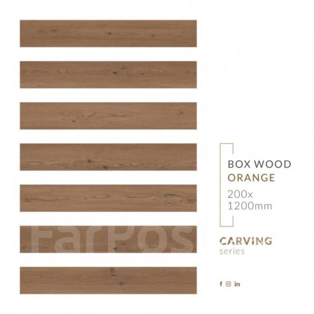 Керамогранит под паркет. Матовый Box Wood Orang. Коричневый. 1200х200 ...