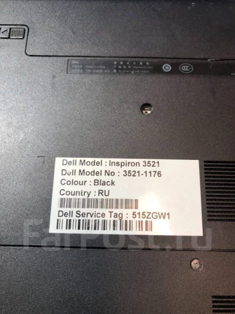 Dell Inspiron 3521. 15.6", 2,6����, ��� 64 �� � ������, ���� 10���, WiFi: 1, Bluetooth: 1, ����������� �� 1��. ����