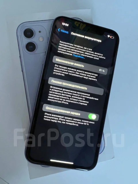 Apple iPhone 11. �/�, 64 ��, ����������, 4G LTE ����