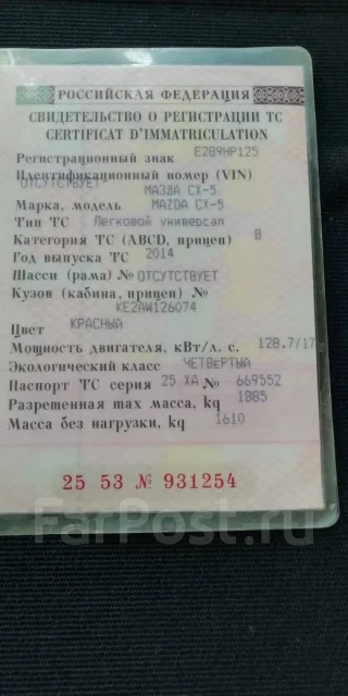 Mazda CX-5. �������, 4wd, 2.2 (175��.�.), ������, 97 000����. �� ����