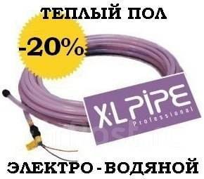 Xl pipe теплый пол официальный