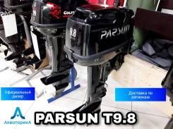 Parsun. 9,8��.�., 2-�������, ����������, ���� S (381 ��), 2026 ��� ����
