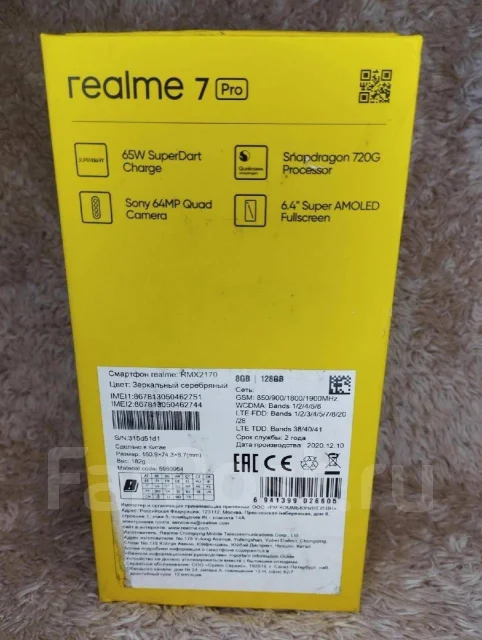 Realme 7 Pro. �/�, 128 �� ����