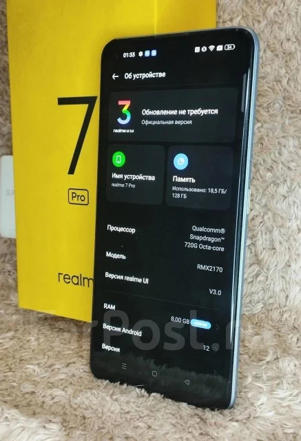 Realme 7 Pro. �/�, 128 �� ����