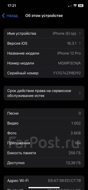 Apple iPhone 12 Pro. �/�, 256 ��, 3G, 4G LTE, 5G, NFC ����