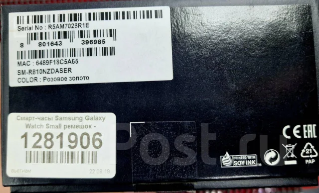 Samsung Galaxy Watch. GPS, NFC, IP67 ����