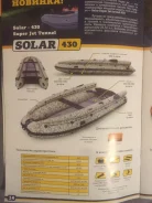 Solar 430 ����