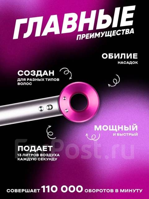 Профессиональный фен дайсон для волос Dyson 5 насадок, новый, в наличии ...