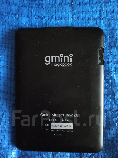 Gmini ����