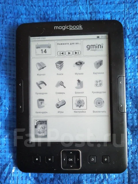 Gmini ����