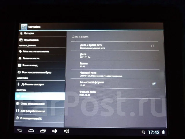 DNS AirTab P82w. 8 ������ ����