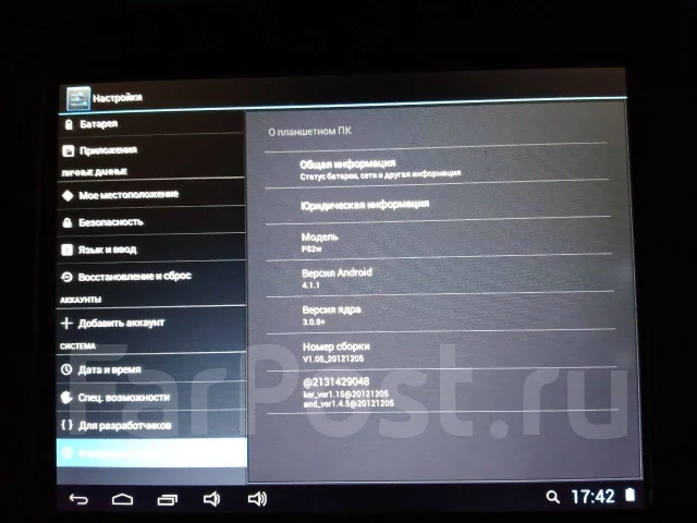 DNS AirTab P82w. 8 ������ ����