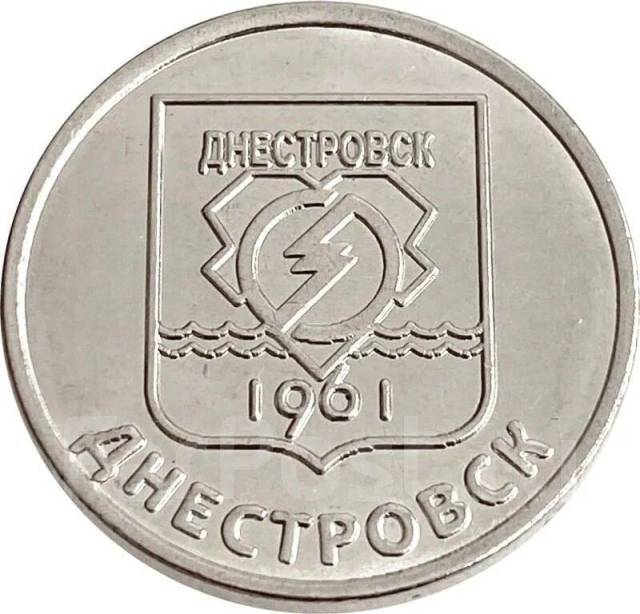 монета 1 рубль 2017 года