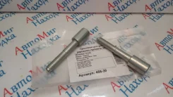 ���������� ������ �������������, D=12 30mm 456-30 456-30 ����