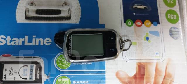 Брелок сигнализации Centurion XP v.3. б/у - Брелоки автосигнализаций во ...