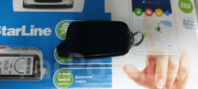 Брелок сигнализации Centurion XP v.3. б/у - Брелоки автосигнализаций во ...