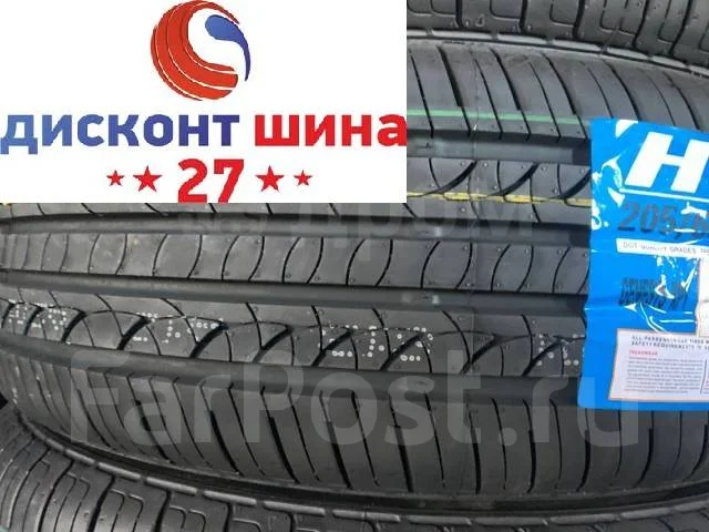 Hilo XP1. ������, 2025 ���, ����� ����