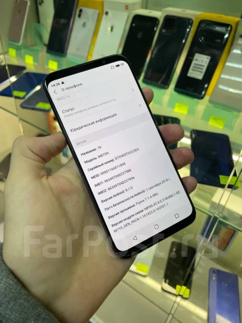 Meizu 16X. �/�, 64 �� ����