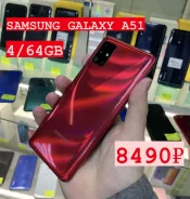 Samsung Galaxy A51. �/�, 64 �� ����
