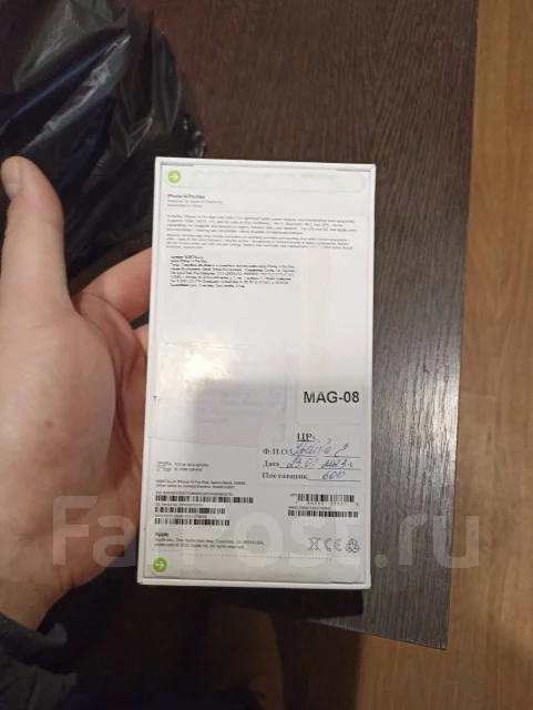 Apple iPhone 14 Pro Max. �����, 256 �� ����