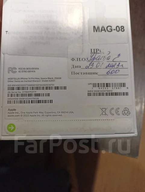 Apple iPhone 14 Pro Max. �����, 256 �� ����