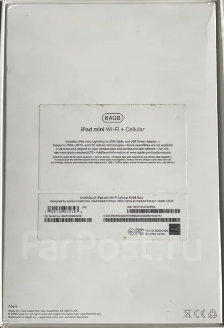 Apple iPad Mini 5. 7.9 ������, ������ 64 �� ����