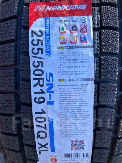 Nankang SN-1. ������, ��� �����, 2021 ���, ����� ����