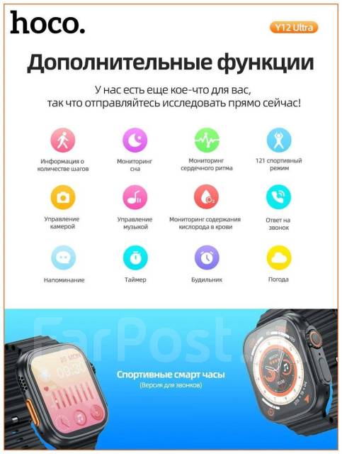 Как разобрать часы hoco