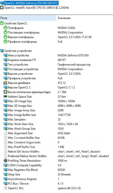 GeForce GTX 650 ����