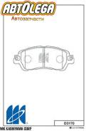 ������� �������� Kashiyama D3170H Mazda Demio DL (14-) Mazda 2 DJ (14- D3170H ����