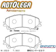   . Akebono Nissan X-Trail T32 14-/Infiniti Q50 14- AN-794WK 